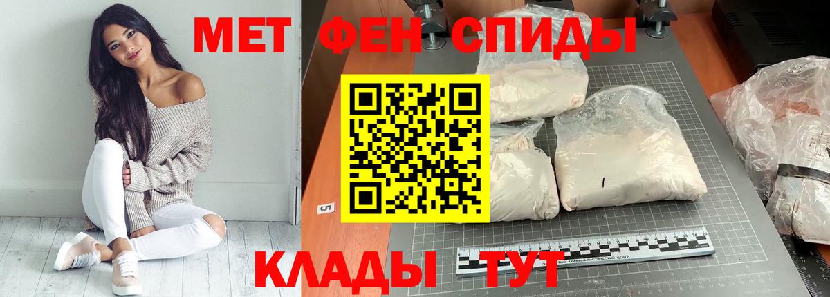 Amphetamine 98% Дубна