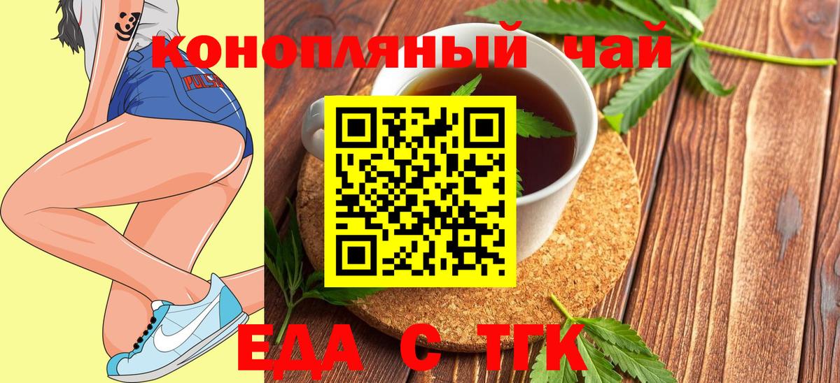 Canna-Cookies марихуана Дубна