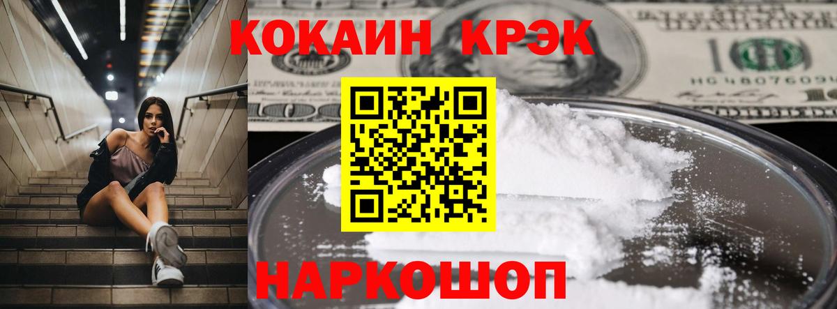 КОКАИН Боливия  КОКАИН  Дубна  Вход с VPN 