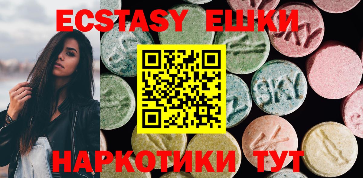 ЭКСТАЗИ бентли Дубна
