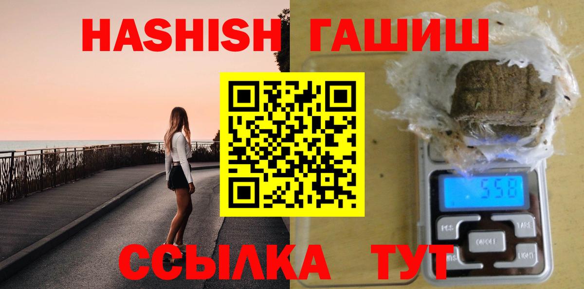 ГАШ Изолятор  Вход с VPN  Дубна  ГАШИШ Изолятор 