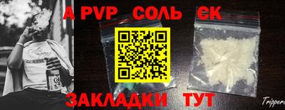 спиды Кизилюрт
