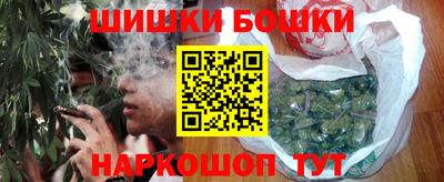 PSILOCYBIN Керчь