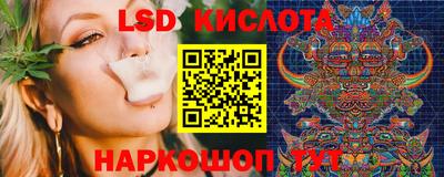 PSILOCYBIN Керчь