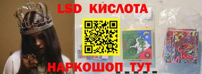PSILOCYBIN Керчь