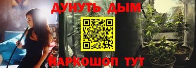PSILOCYBIN Керчь