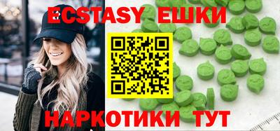 PSILOCYBIN Керчь