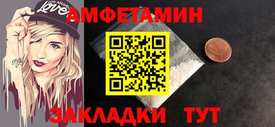 спиды Кизилюрт