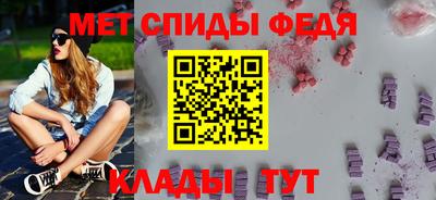 спиды Кизилюрт