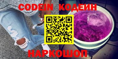 PSILOCYBIN Керчь
