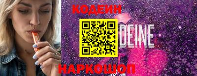 герыч Кизляр