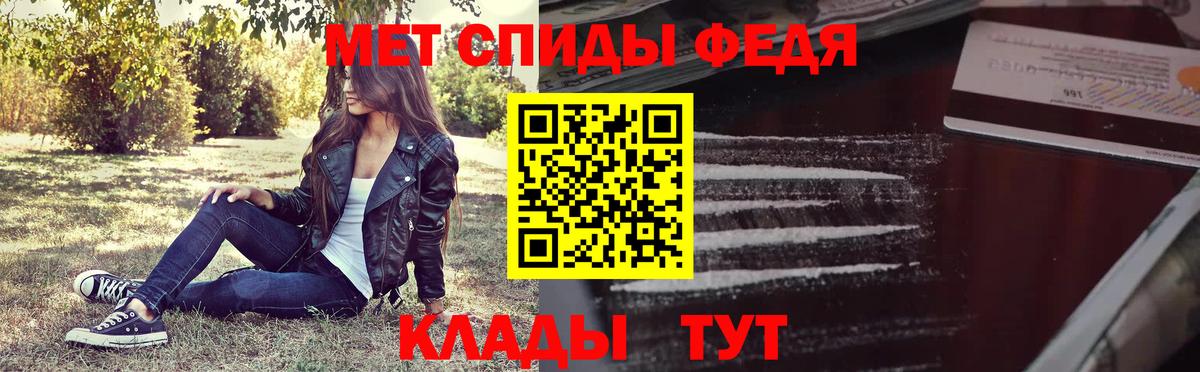МЕТАМФЕТАМИН пудра Дубна