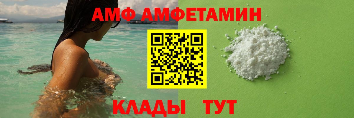 Метамфетамин Декстрометамфетамин 99.9%  Вход с VPN  Дубна 