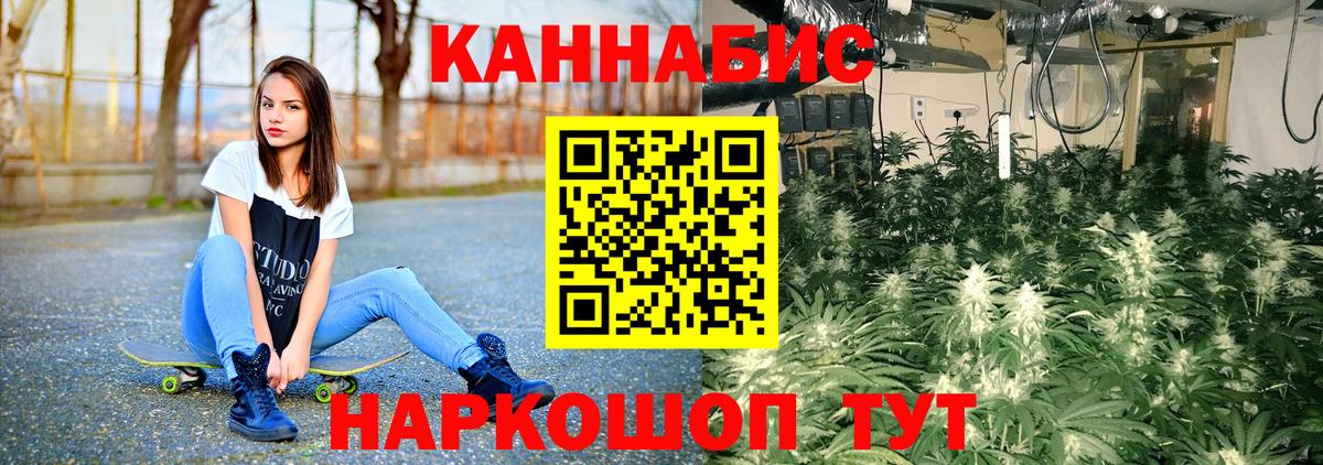 Каннабис марихуана  Бошки Шишки SATIVA & INDICA  Конопля LSD WEED  Дубна  Бошки Шишки гибрид  Вход с VPN 